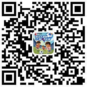 玩过人游戏，赢神奇大奖.jpg