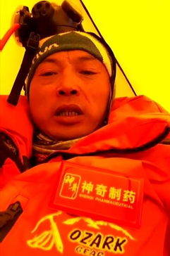 追求卓越：神奇人登顶地球之巅！5.png