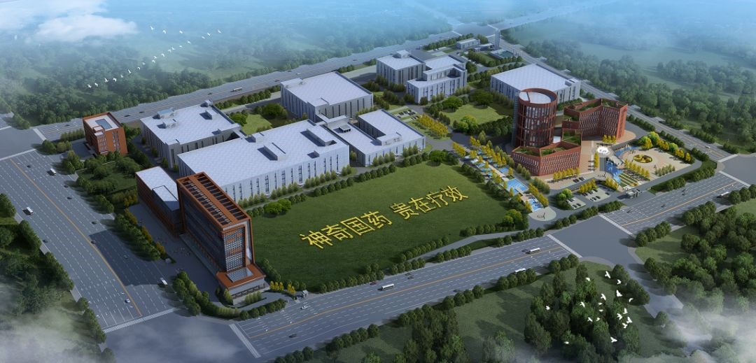 贵阳市市长陈晏调研神奇大健康医药产业园4.jpg 贵阳市市长陈晏调研神奇大健康医药产业园4.jpg